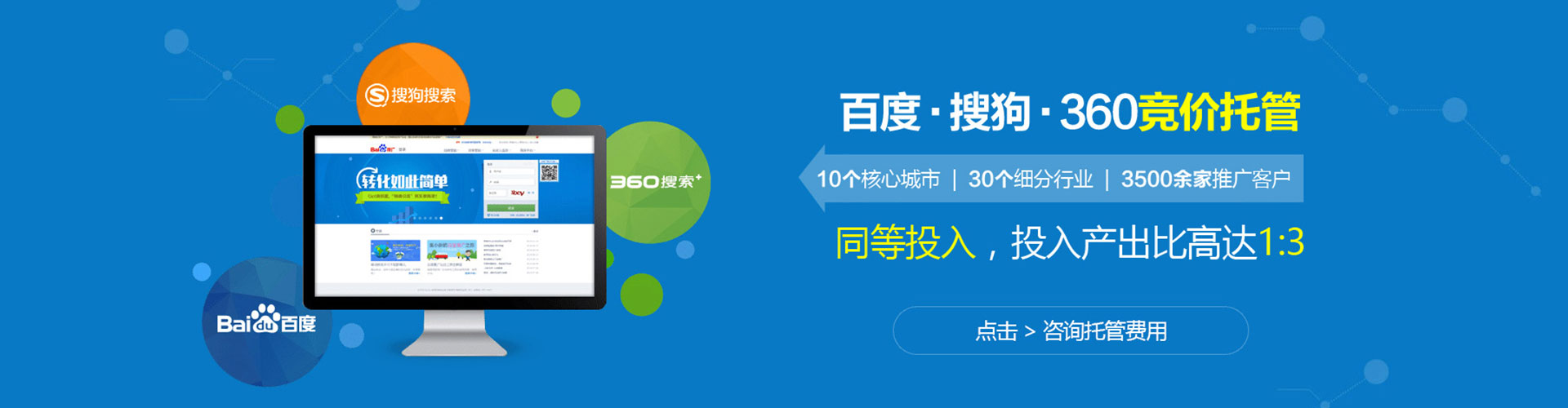 江永sem专员