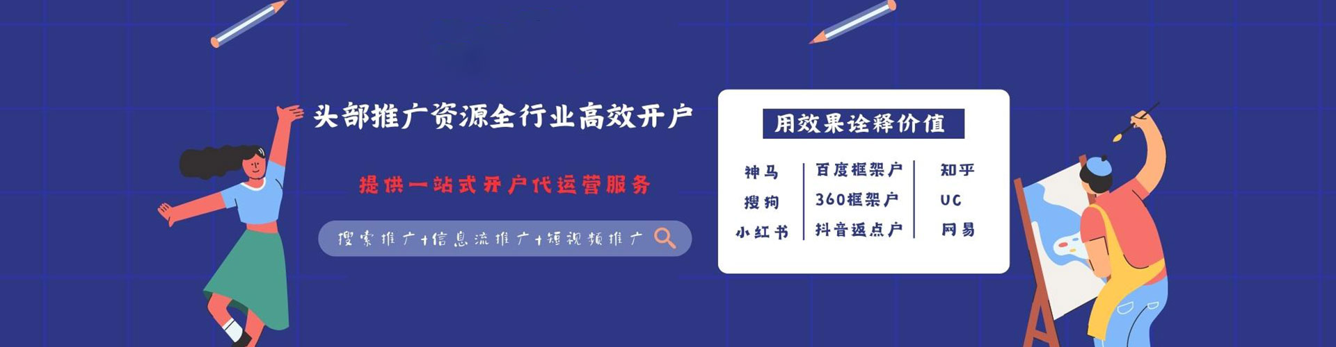 江永sem投放